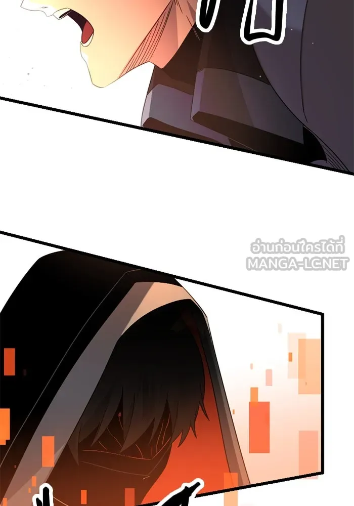 I Obtained a Mythic Item – พลิกชะตาคว้าไอเทมระดับเทพ Chap 94 - Next Chap 95