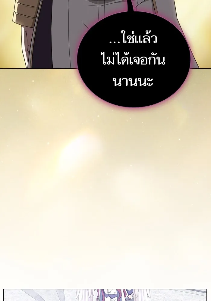 The Tutorial Tower of the Advanced Player – ผู้เล่นขั้นเทพแห่งหอคอยฝึกสอน Chap 209 - Next Chap 210