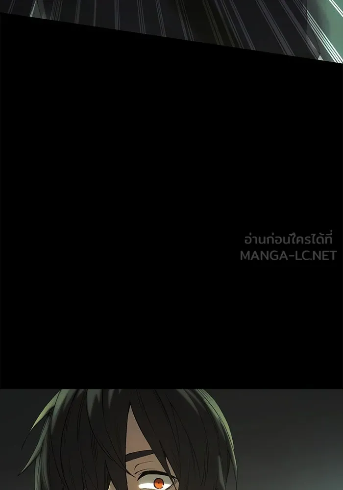 I Obtained a Mythic Item – พลิกชะตาคว้าไอเทมระดับเทพ Chap 1 - Next Chap 2