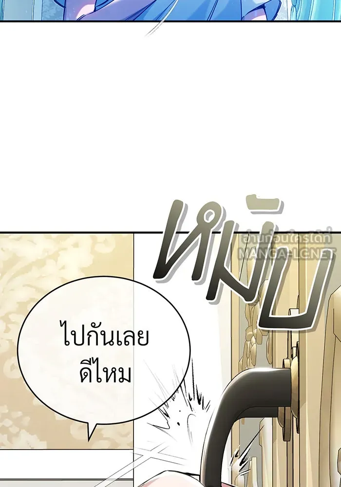 The Dark Magician Transmigrates After 66666 Years – จอมเวทเกิดใหม่ในรอบ 66666 ปี Chap 90 - Next Chap 91