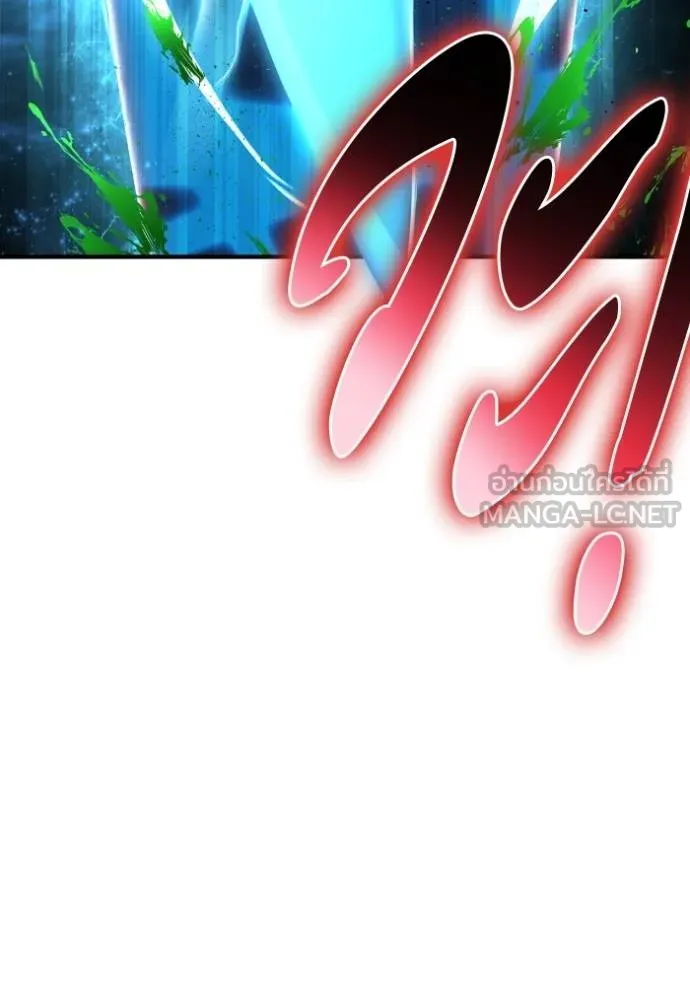 Superhuman Battlefield Chap 131 - Next Chap 132