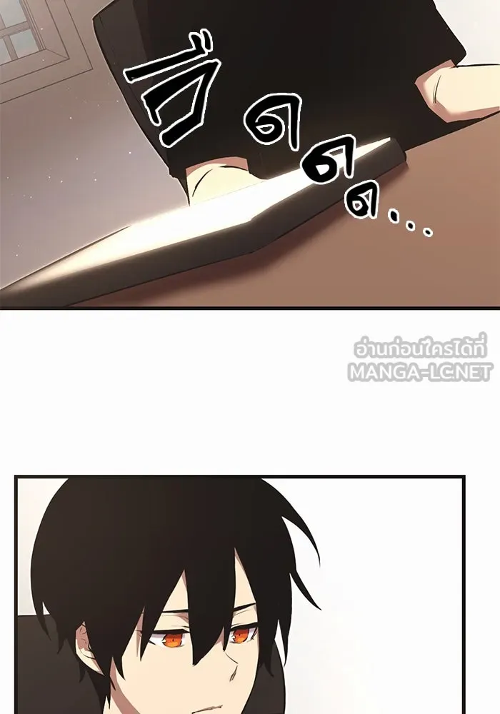 I Obtained a Mythic Item – พลิกชะตาคว้าไอเทมระดับเทพ Chap 4 - Next Chap 5