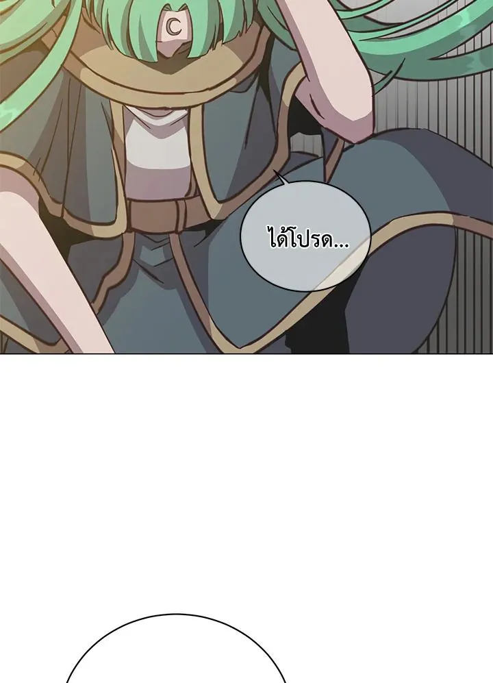 The Max Level Hero has Returned! Chap 188 - Next Chap 189