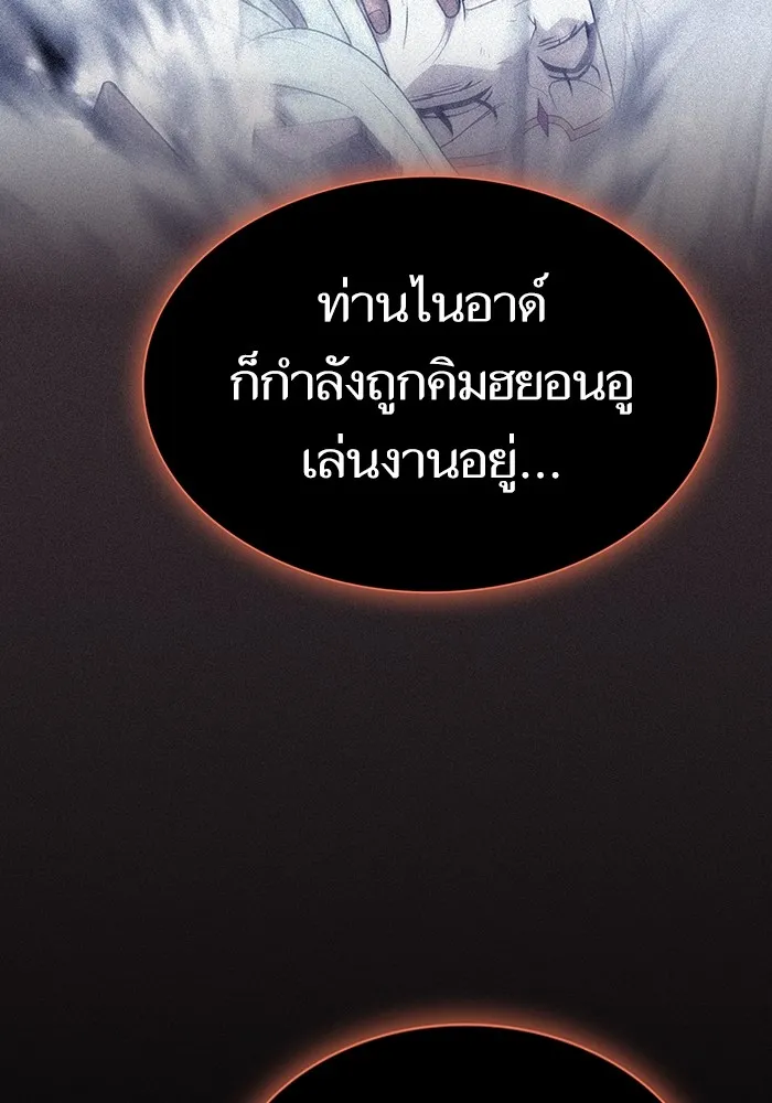 The Tutorial Tower of the Advanced Player – ผู้เล่นขั้นเทพแห่งหอคอยฝึกสอน Chap 182 - Next Chap 183
