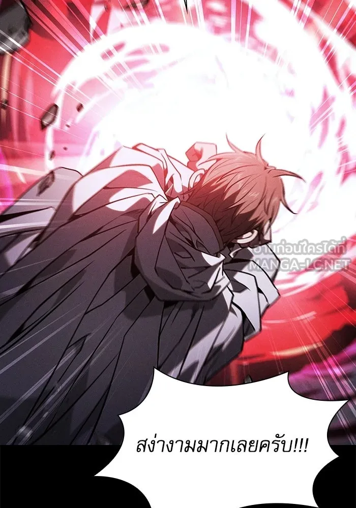 Academy’s Genius Swordmaster – นักดาบอัจฉริยะจากอะคาเดมี Chap 116 - Next Chap 117