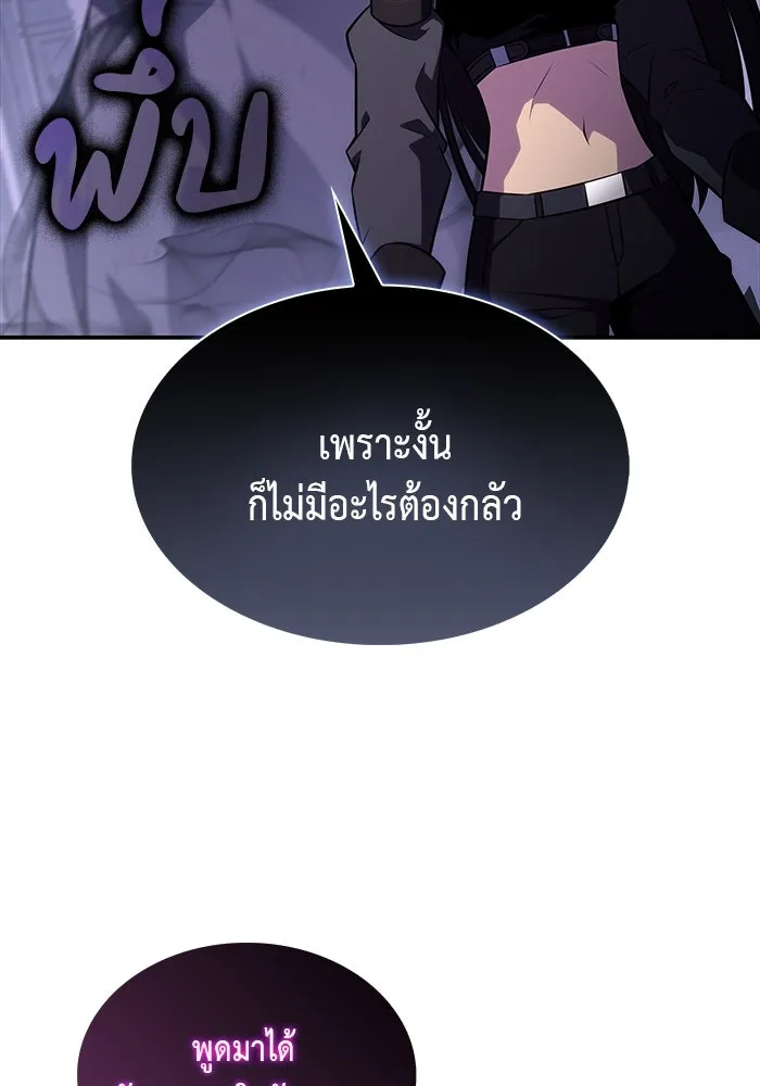 The Regressed Son of a Duke is an Assassin – ลูกชายคนเล็กของดยุกคือมือสังหาร Chap 55 - Next Chap 56