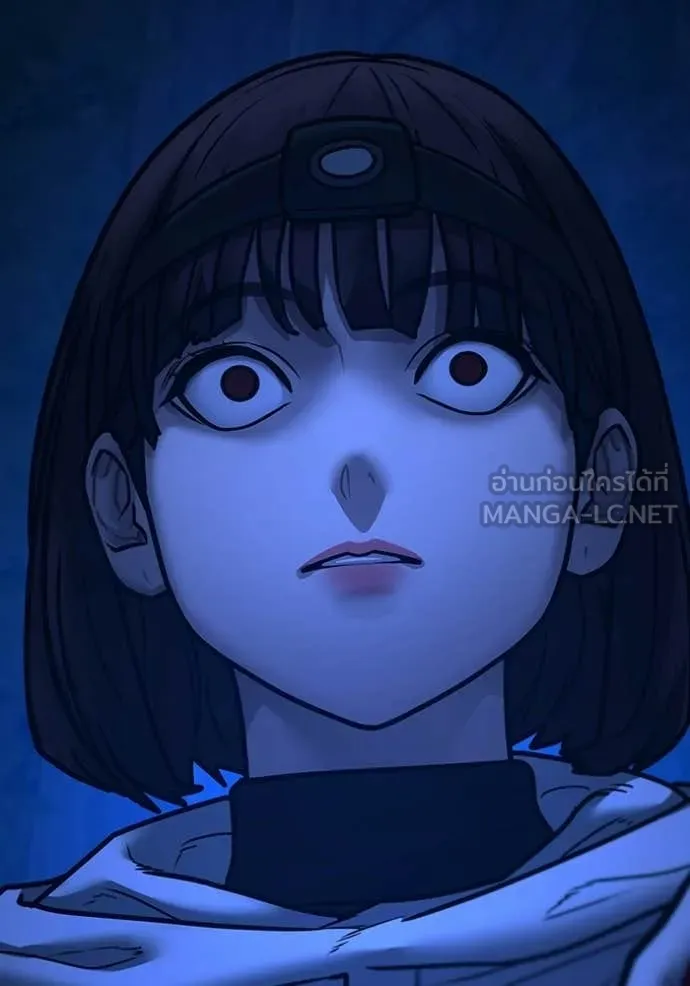 Reality Quest Chap 177 - Next Chap 178