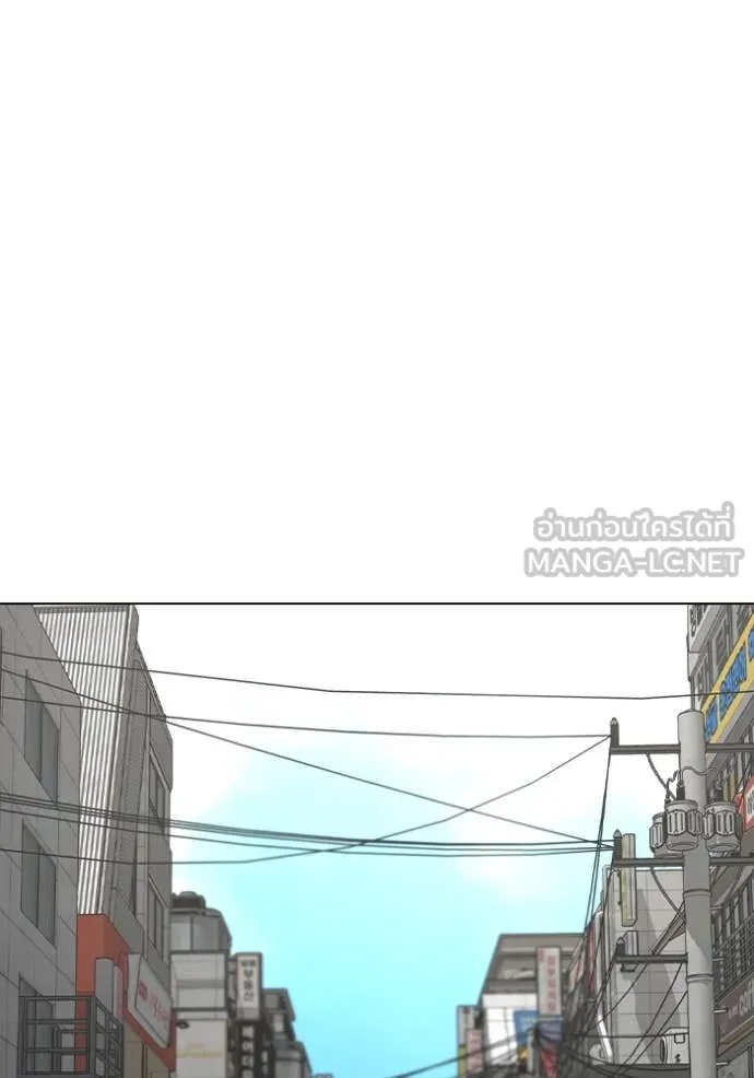 Reality Quest Chap 186 - Next Chap 187