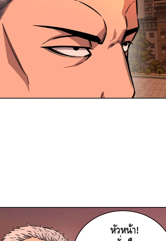 King Game Chap 93 - Next Chap 94