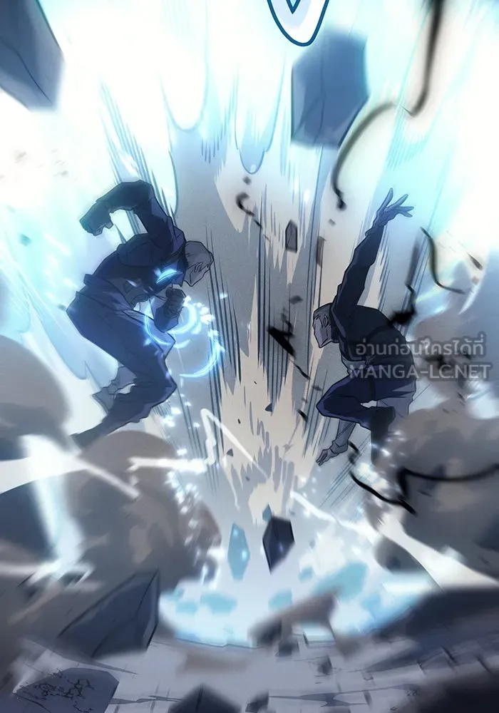 Regressing With the King’s Power – เกิดใหม่พร้อมพลังแห่งราชัน Chap 44 - Next Chap 45