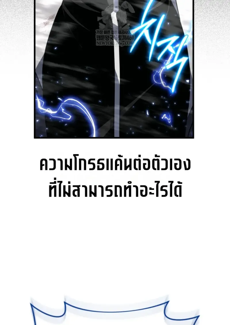 Player Who Returned 10,000 Years Later Chap 140 - Next Chap 141