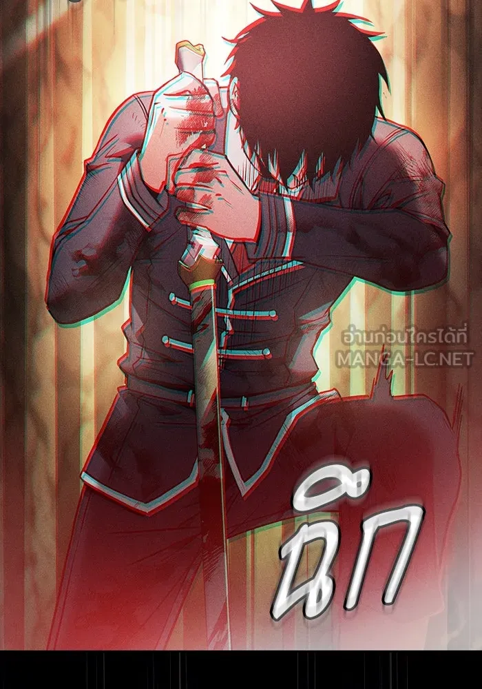 Academy’s Genius Swordmaster – นักดาบอัจฉริยะจากอะคาเดมี Chap 27 - Next Chap 28