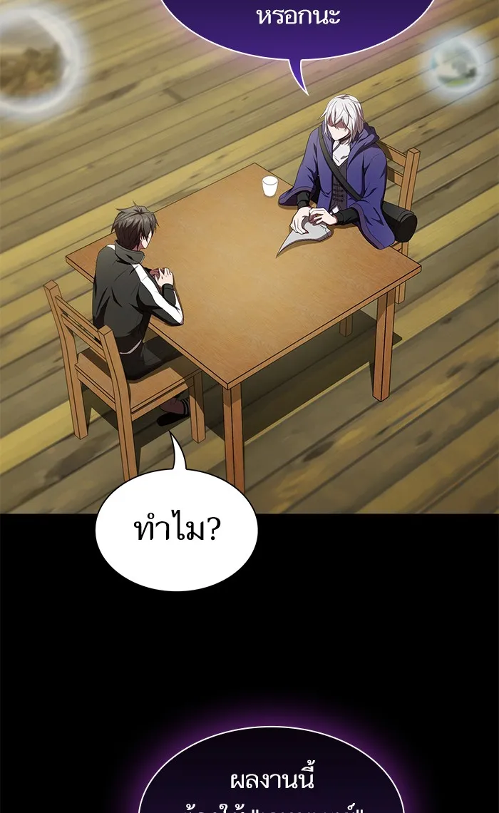 The Tutorial Tower of the Advanced Player – ผู้เล่นขั้นเทพแห่งหอคอยฝึกสอน Chap 106 - Next Chap 107
