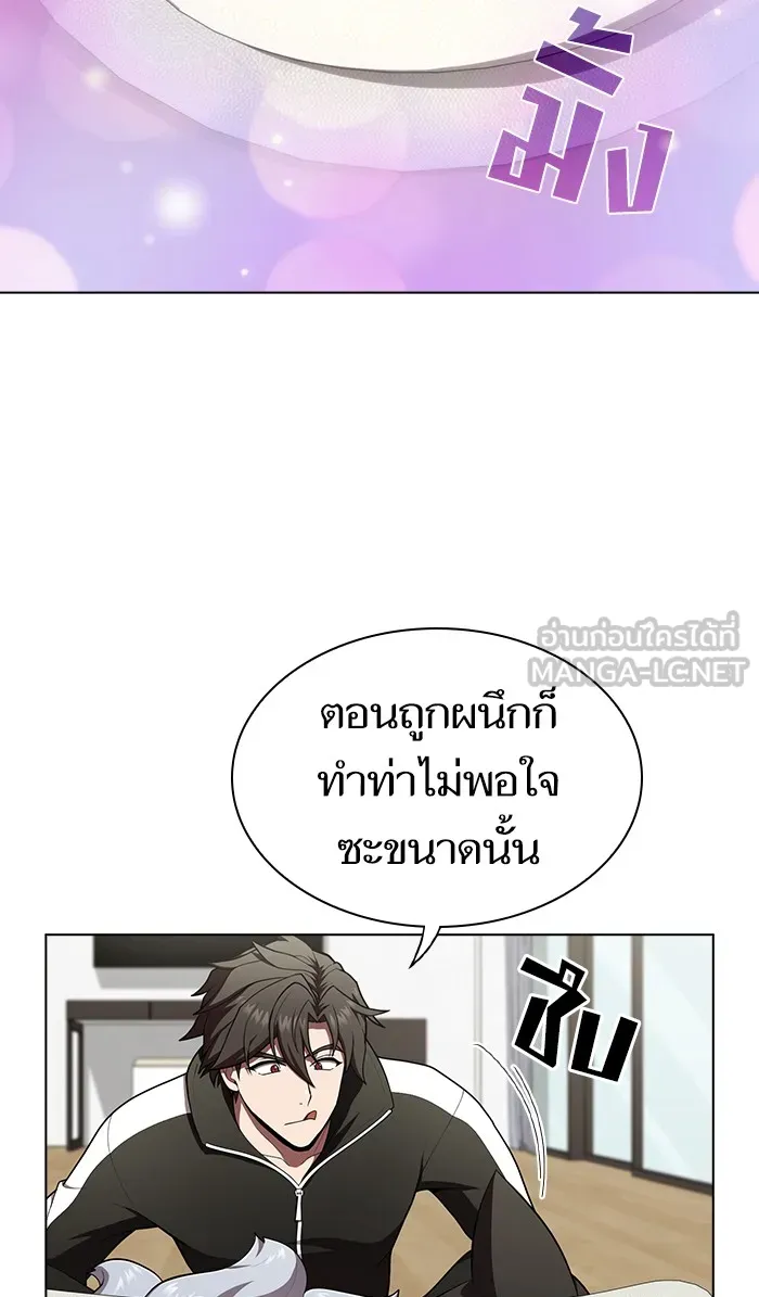The Tutorial Tower of the Advanced Player – ผู้เล่นขั้นเทพแห่งหอคอยฝึกสอน Chap 85 - Next Chap 86