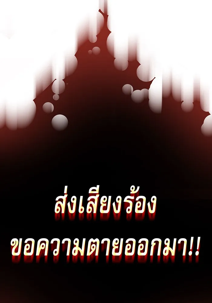 The Dark Magician Transmigrates After 66666 Years – จอมเวทเกิดใหม่ในรอบ 66666 ปี Chap 4 - Next Chap 5