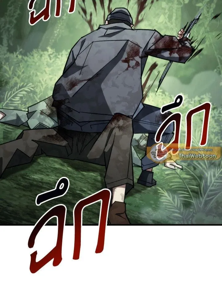 The Hero Returns Chap 83 - Next Chap 84