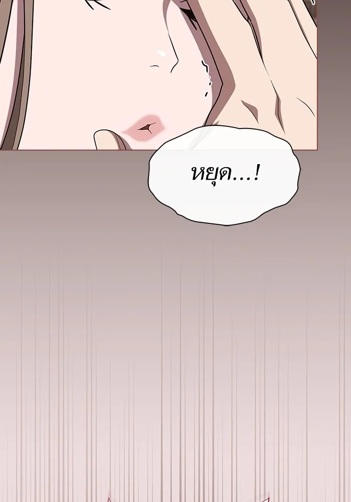 The Tutorial Tower of the Advanced Player – ผู้เล่นขั้นเทพแห่งหอคอยฝึกสอน Chap 211 - Next Chap 212