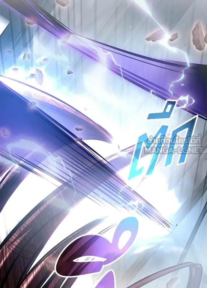 Villain To Kill Chap 209 - Next Chap 210