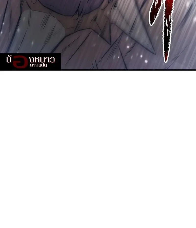 The Hero Returns Chap 135 - Next Chap 136