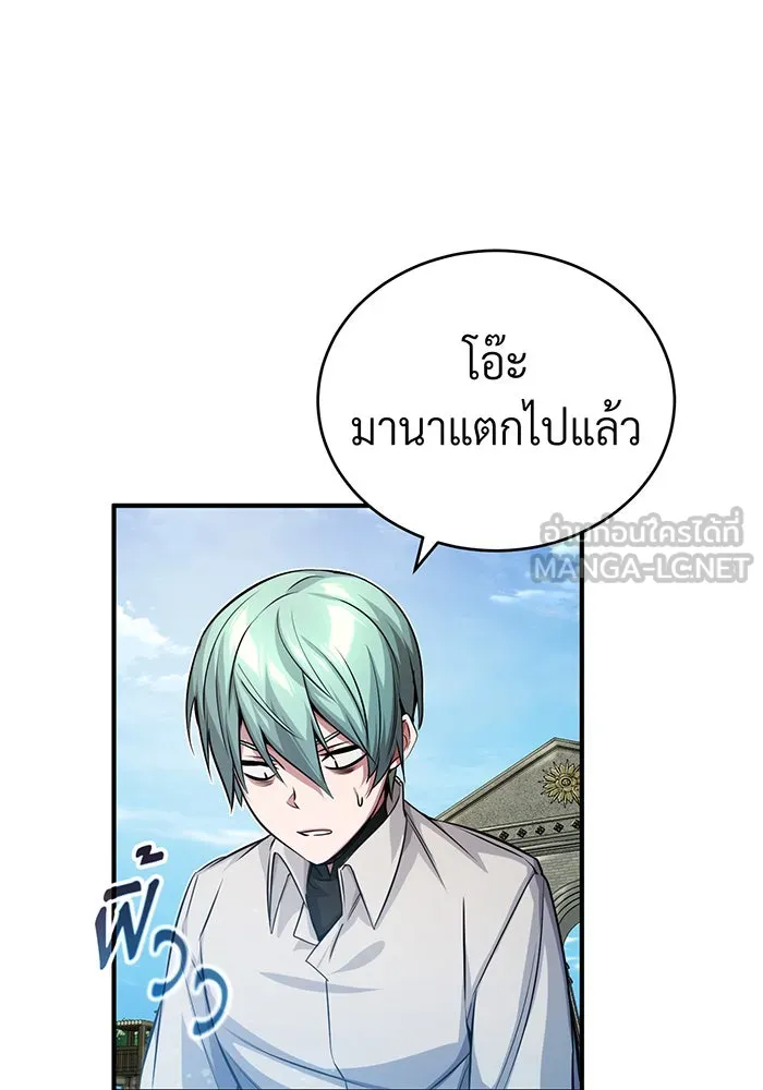 The Dark Magician Transmigrates After 66666 Years – จอมเวทเกิดใหม่ในรอบ 66666 ปี Chap 61 - Next Chap 62