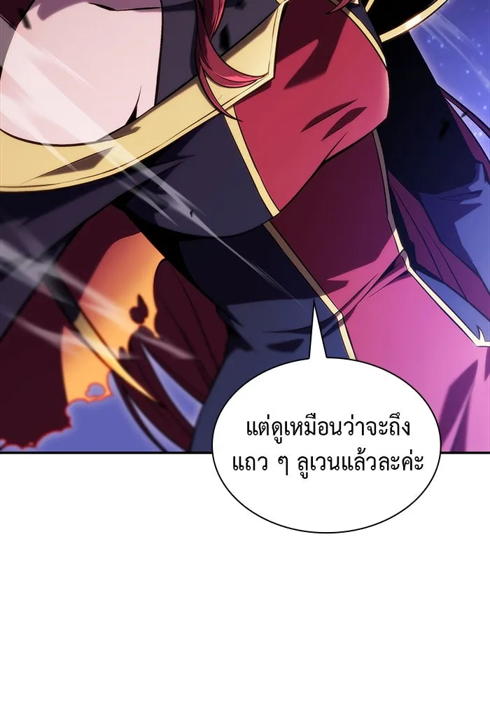 The Regressed Son of a Duke is an Assassin – ลูกชายคนเล็กของดยุกคือมือสังหาร Chap 27 - Next Chap 28