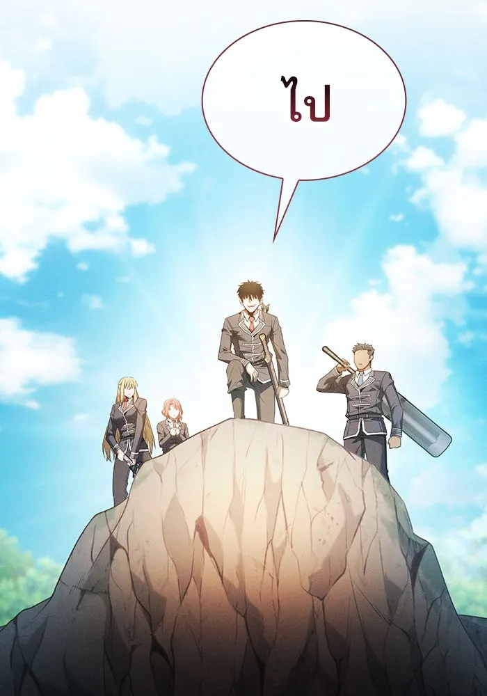 Academy’s Genius Swordmaster – นักดาบอัจฉริยะจากอะคาเดมี Chap 42 - Next Chap 43