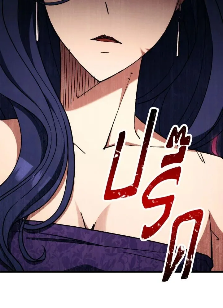 The Hero Returns Chap 80 - Next Chap 81