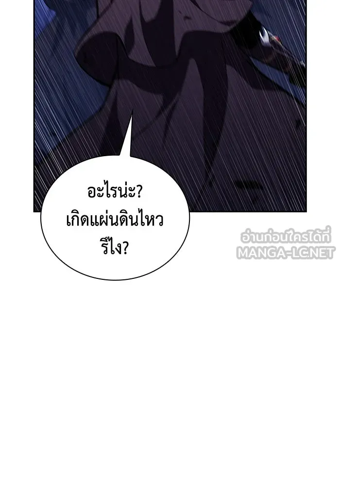 The Regressed Son of a Duke is an Assassin – ลูกชายคนเล็กของดยุกคือมือสังหาร Chap 87 - Next Chap 88