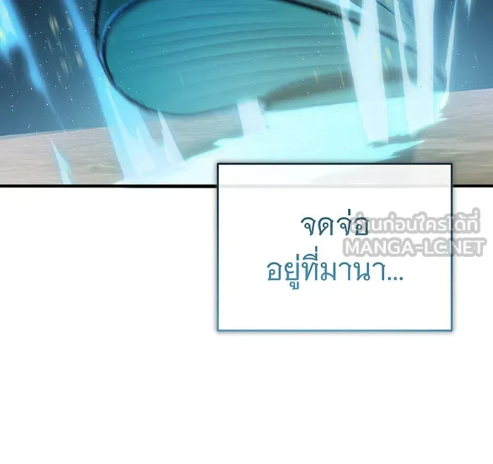 The Dark Magician Transmigrates After 66666 Years – จอมเวทเกิดใหม่ในรอบ 66666 ปี Chap 61 - Next Chap 62