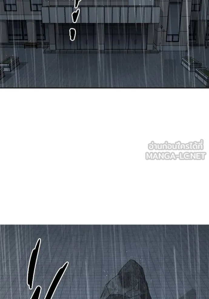 The Great War Chap 53 - Next Chap 54