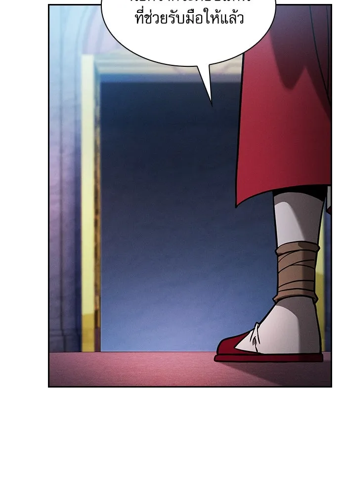 Academy’s Genius Swordmaster – นักดาบอัจฉริยะจากอะคาเดมี Chap 77 - Next Chap 78