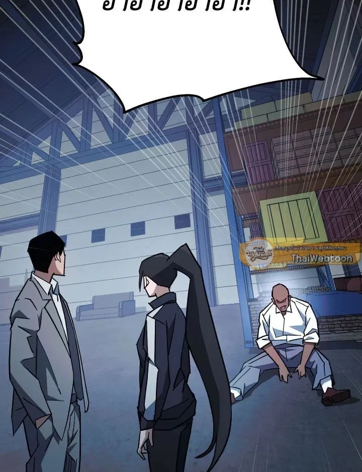 The Hero Returns Chap 74 - Next Chap 75