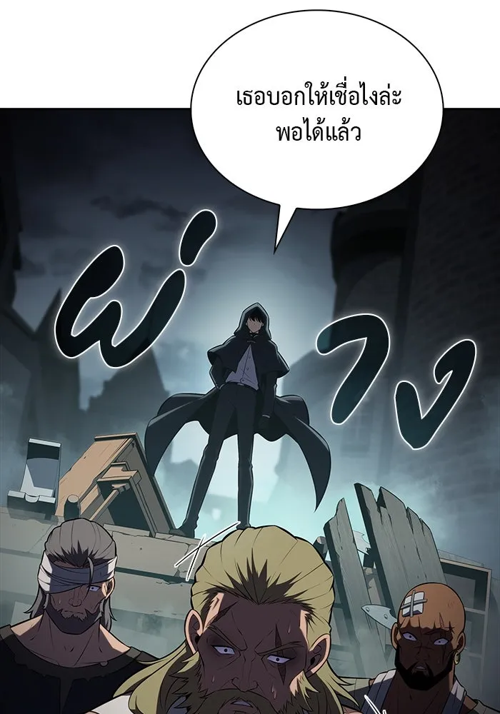 The Regressed Son of a Duke is an Assassin – ลูกชายคนเล็กของดยุกคือมือสังหาร Chap 46 - Next Chap 47