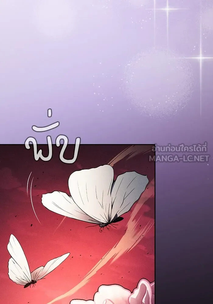 Academy’s Genius Swordmaster – นักดาบอัจฉริยะจากอะคาเดมี Chap 126 - Next Chap 127