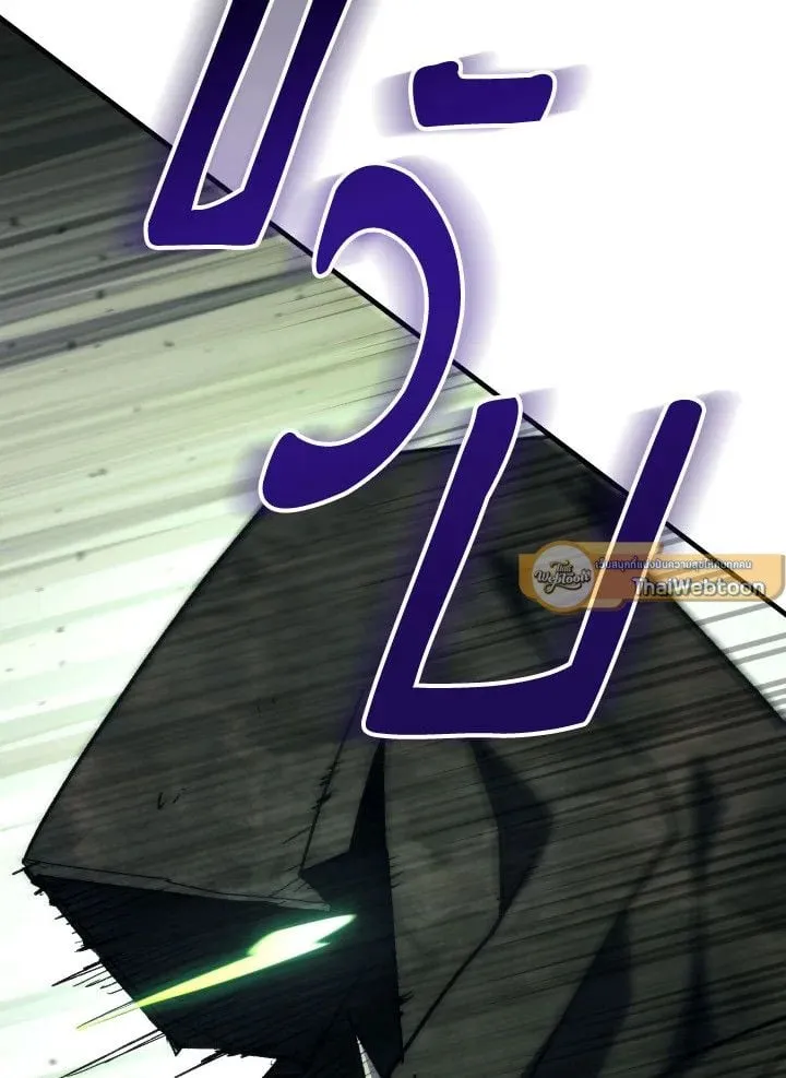 The Hero Returns Chap 86 - Next Chap 87