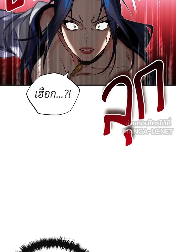 The Dark Magician Transmigrates After 66666 Years – จอมเวทเกิดใหม่ในรอบ 66666 ปี Chap 81 - Next Chap 82