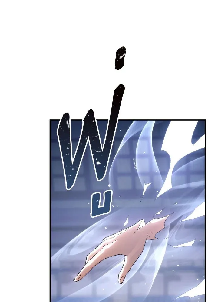 The Hero Returns Chap 100 - Next Chap 101