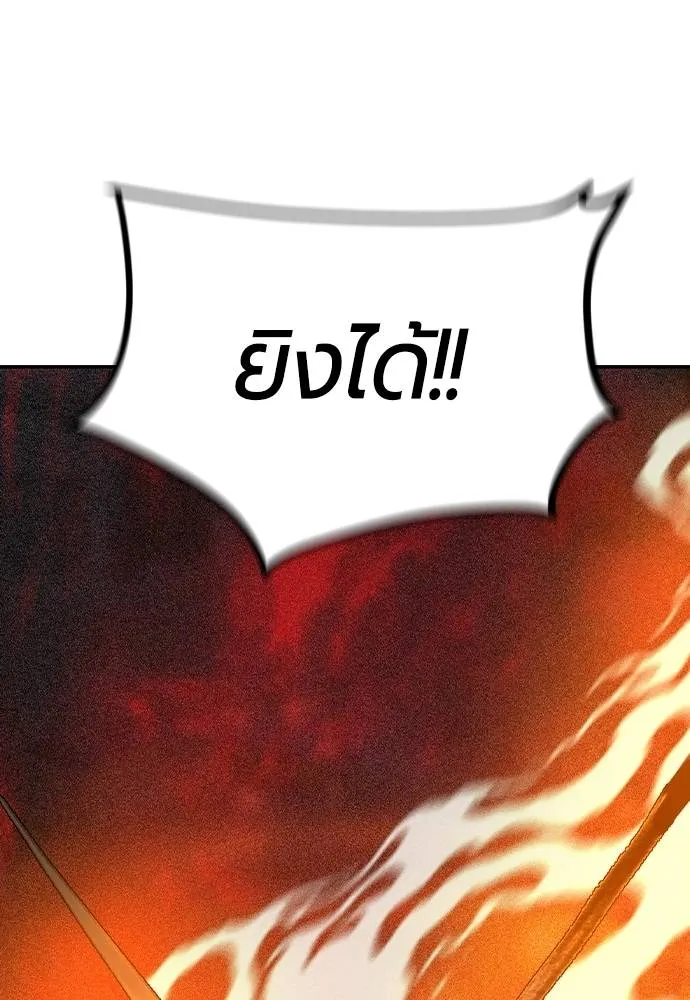 Jungle Juice Chap 132 - Next Chap 133