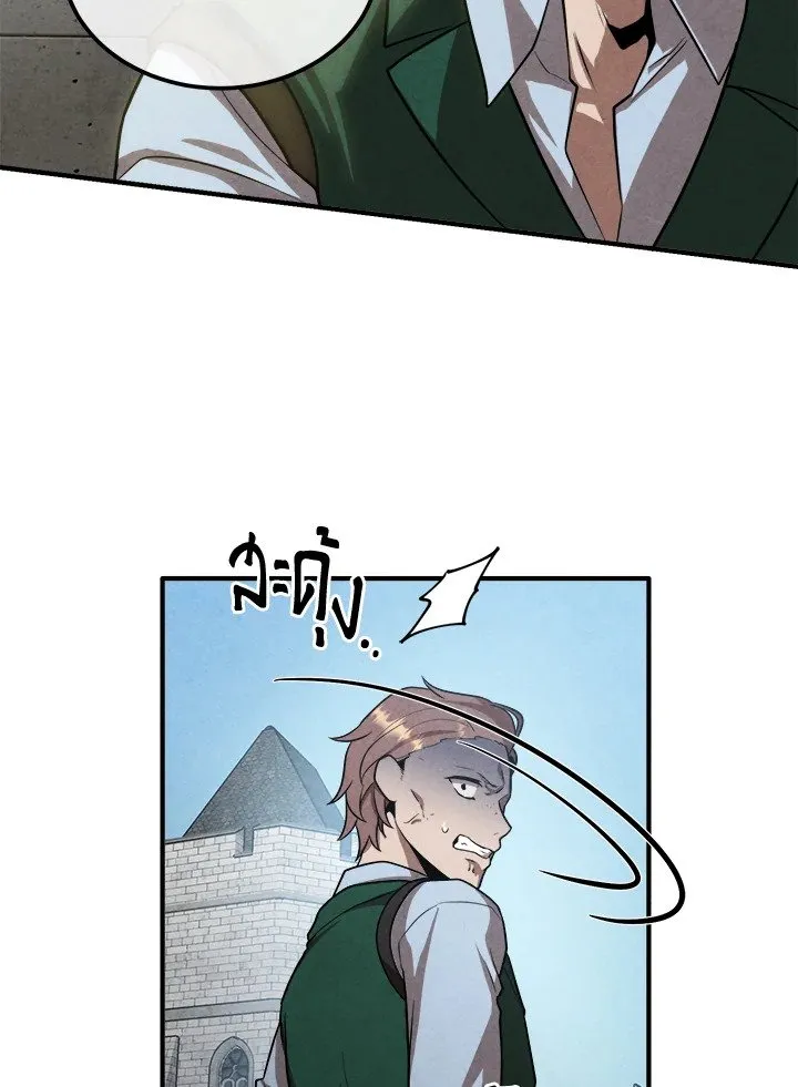 Legendary Youngest Son of the Marquis House Chap 118 - Next Chap 119