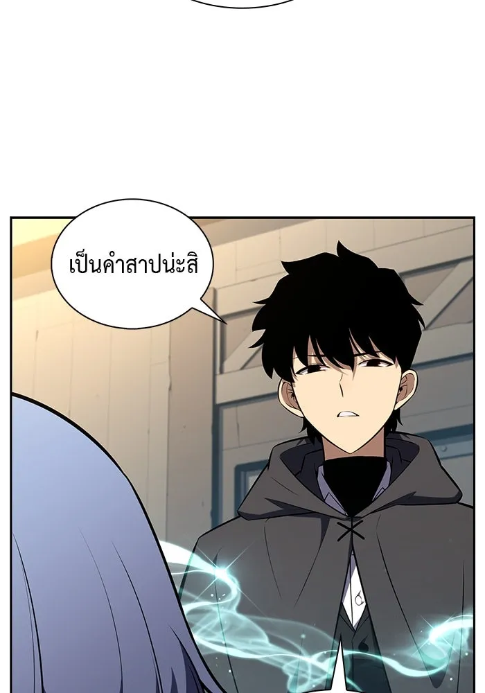 The Regressed Son of a Duke is an Assassin – ลูกชายคนเล็กของดยุกคือมือสังหาร Chap 40 - Next Chap 41