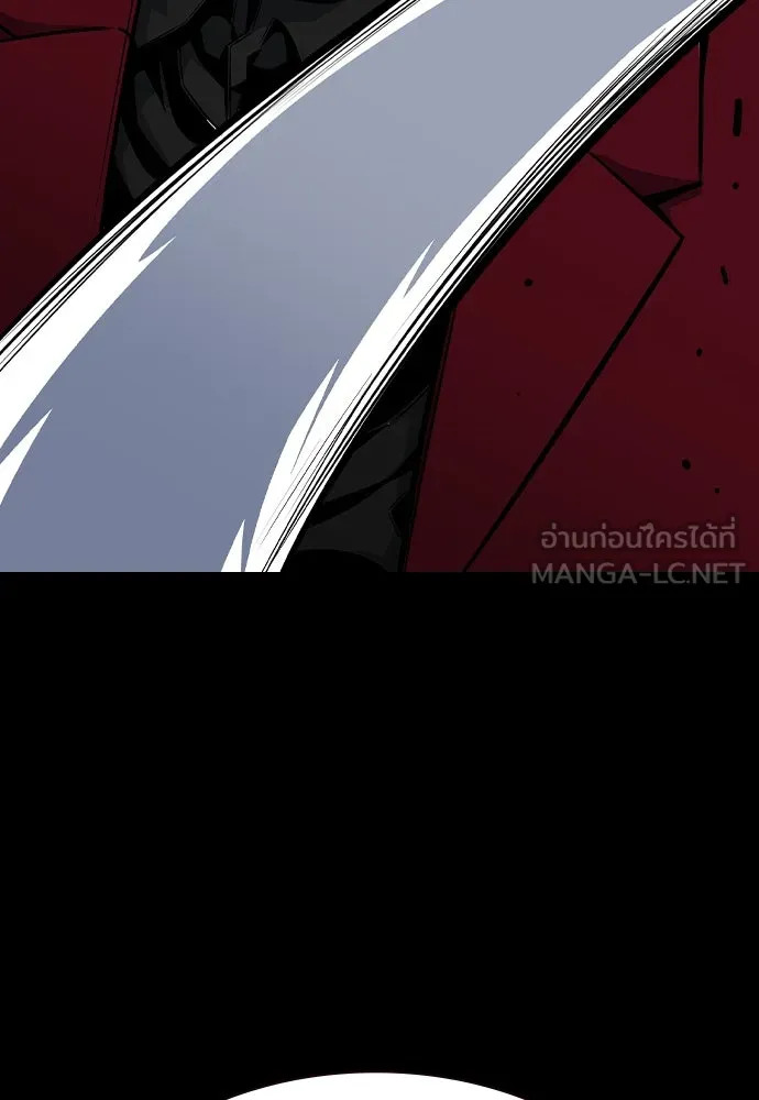 King Game Chap 93 - Next Chap 94