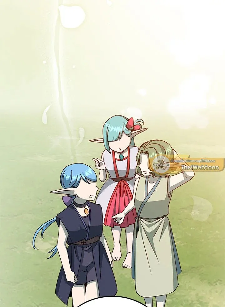 The Max Level Hero has Returned! Chap 181 - Next Chap 182