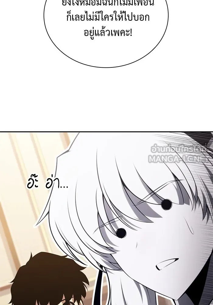 The Regressed Son of a Duke is an Assassin – ลูกชายคนเล็กของดยุกคือมือสังหาร Chap 27 - Next Chap 28