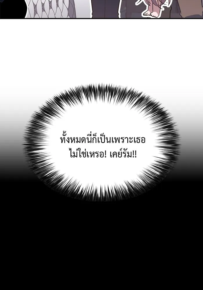 The Regressed Son of a Duke is an Assassin – ลูกชายคนเล็กของดยุกคือมือสังหาร Chap 22 - Next Chap 23