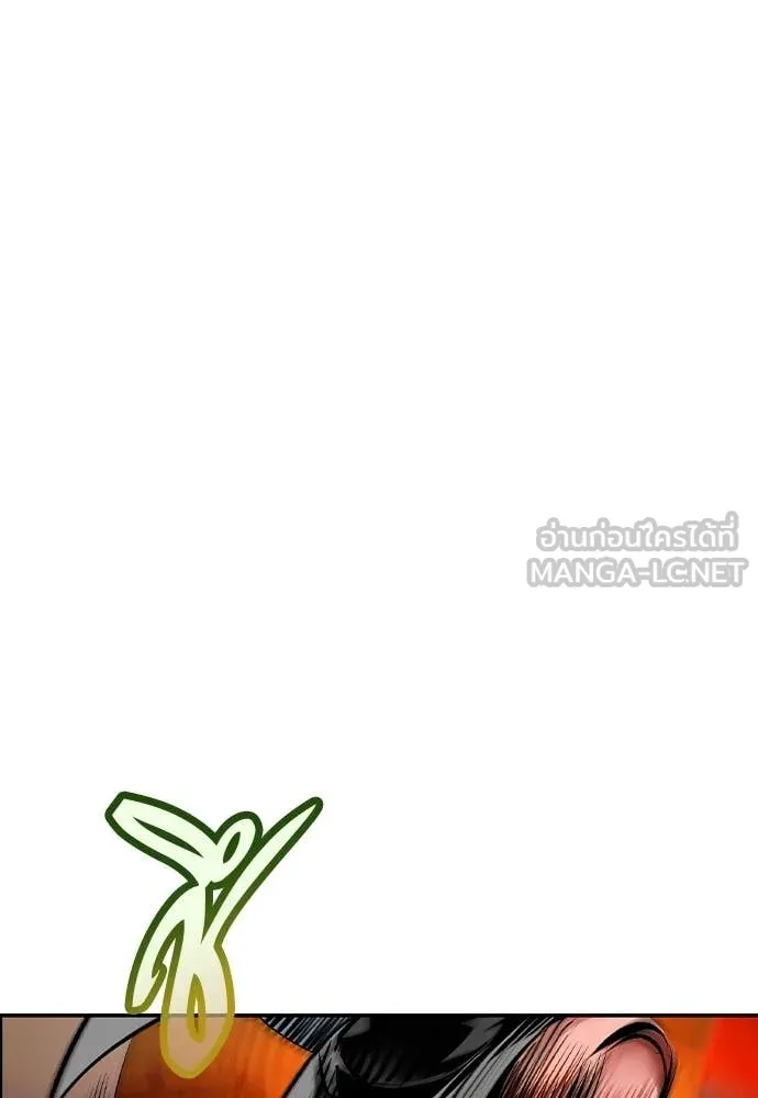 Jungle Juice Chap 193 - Next Chap 194