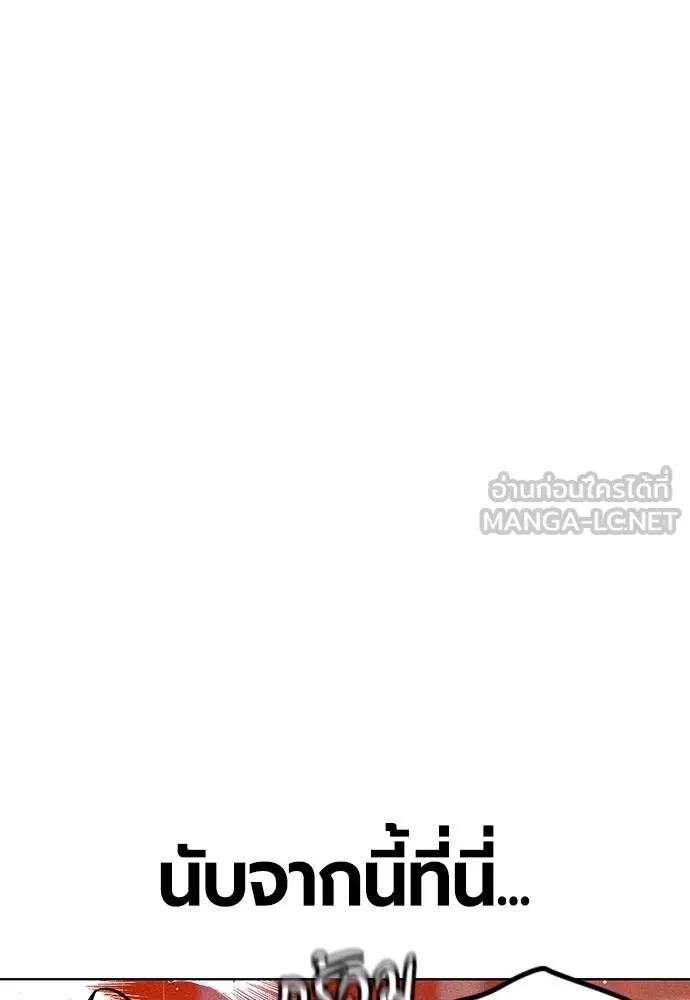 Jungle Juice Chap 141 - Next Chap 142