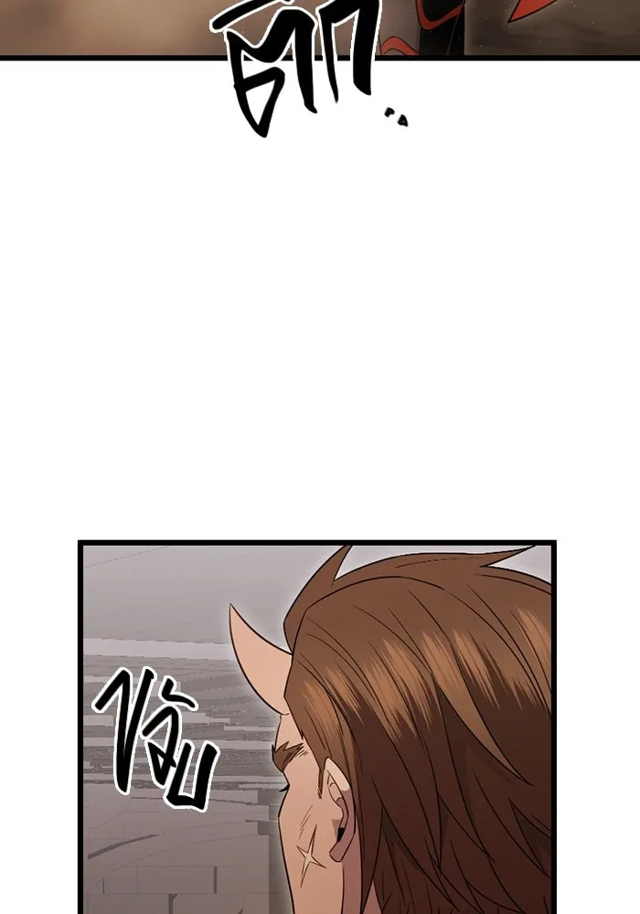 I Obtained a Mythic Item – พลิกชะตาคว้าไอเทมระดับเทพ Chap 88 - Next Chap 89