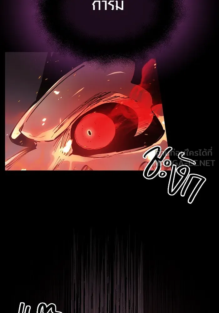 I Obtained a Mythic Item – พลิกชะตาคว้าไอเทมระดับเทพ Chap 20 - Next Chap 21