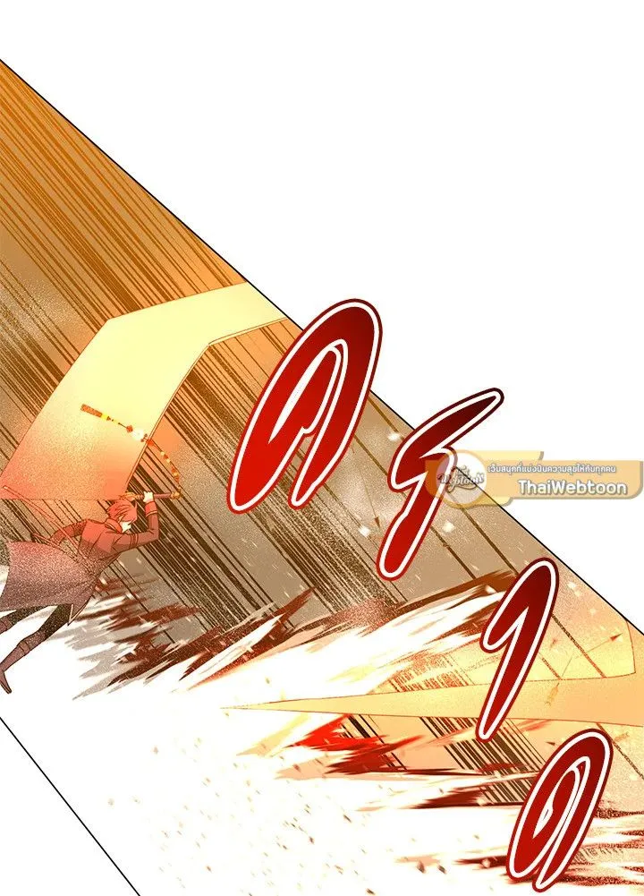 The Max Level Hero has Returned! Chap 184 - Next Chap 185