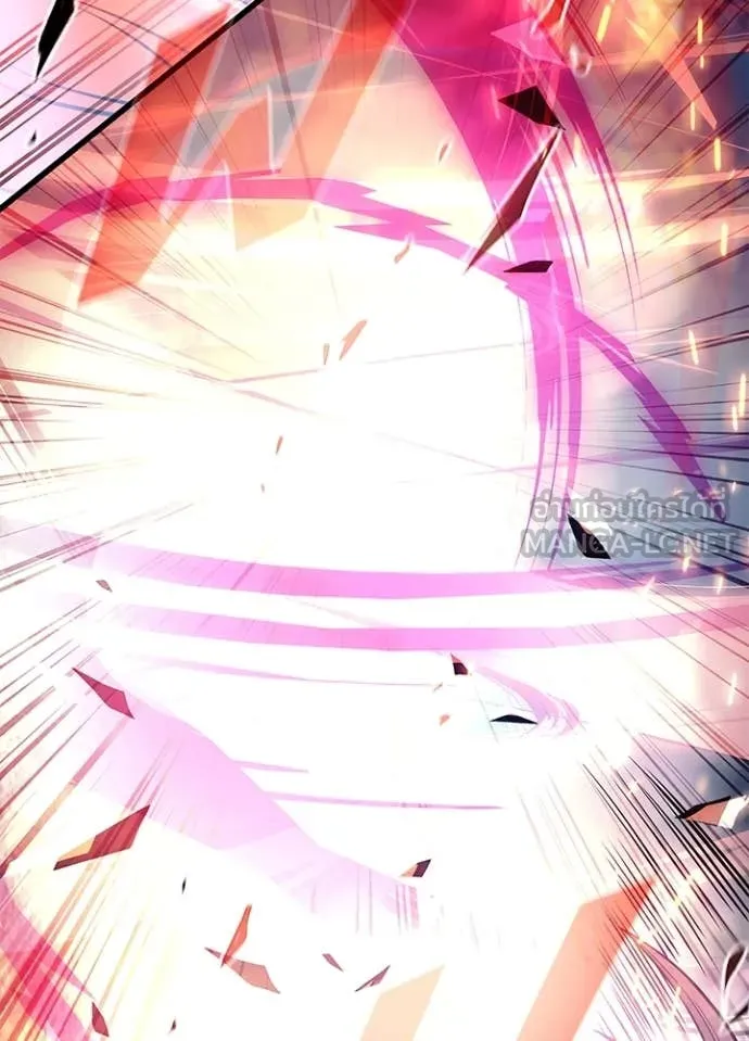 Villain To Kill Chap 200 - Next Chap 201